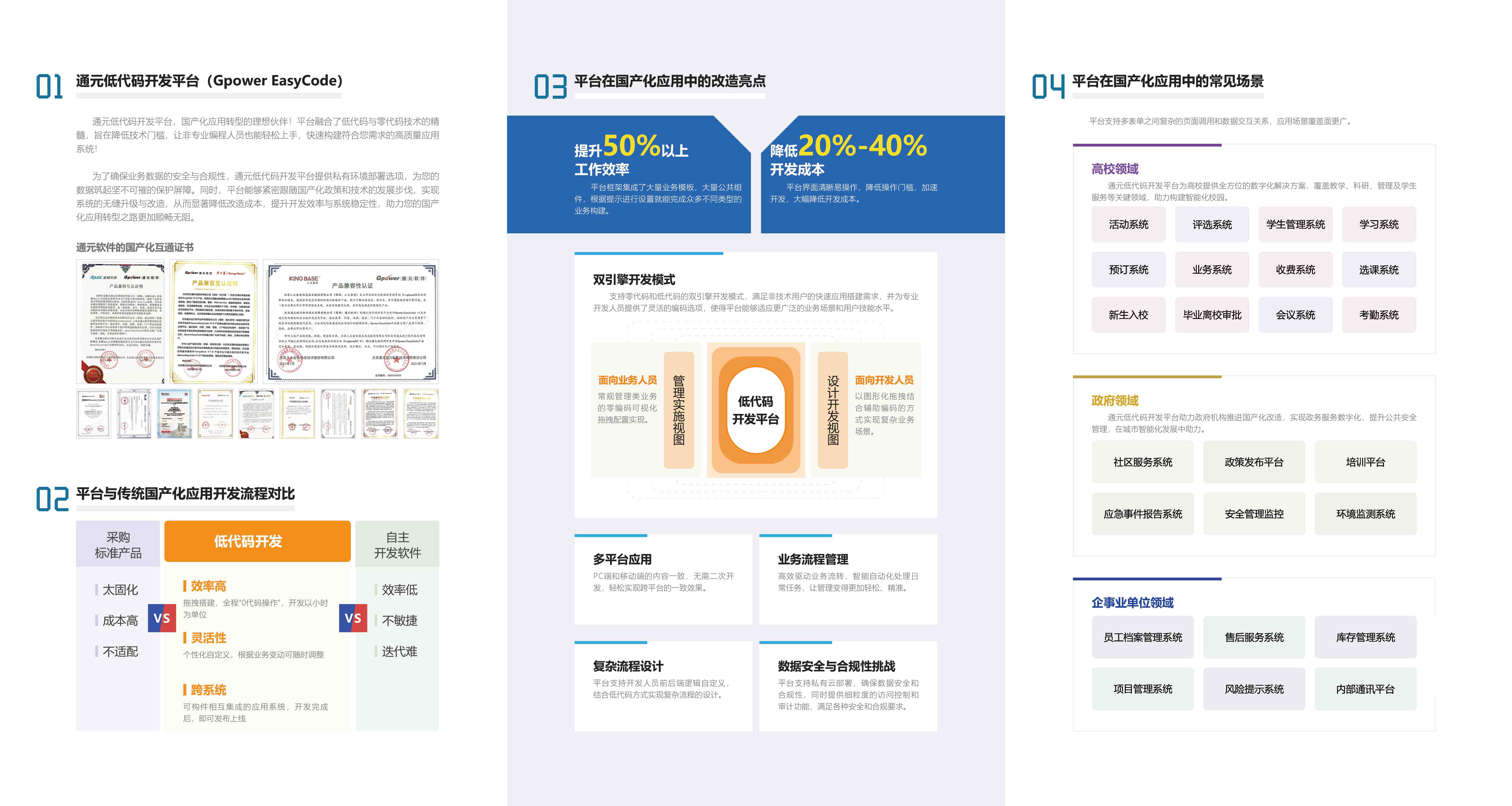 微信图片_20241119111647.jpg