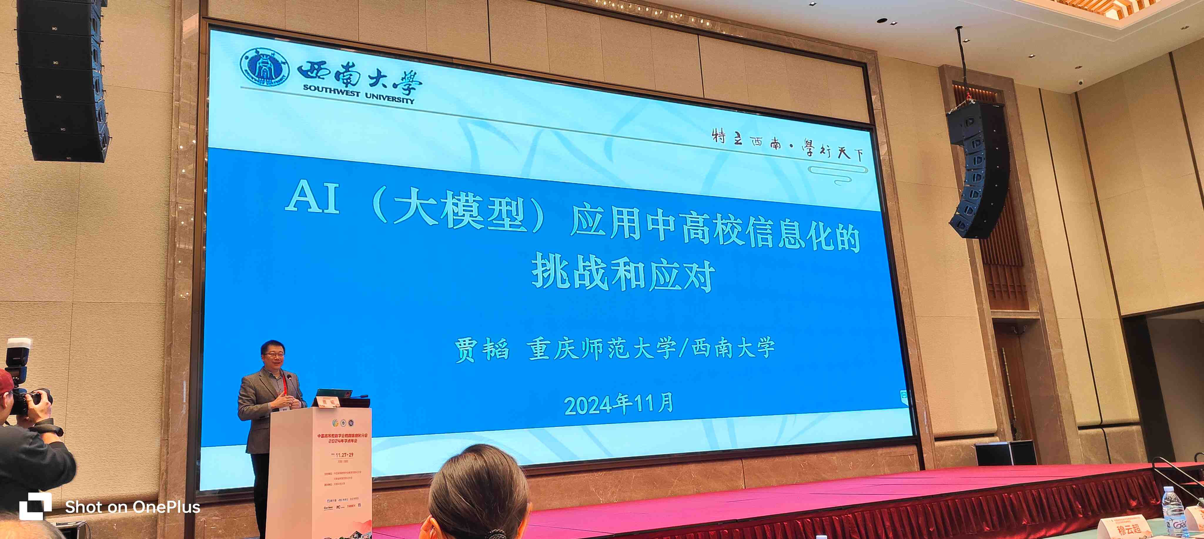 微信图片_20241210095341.jpg