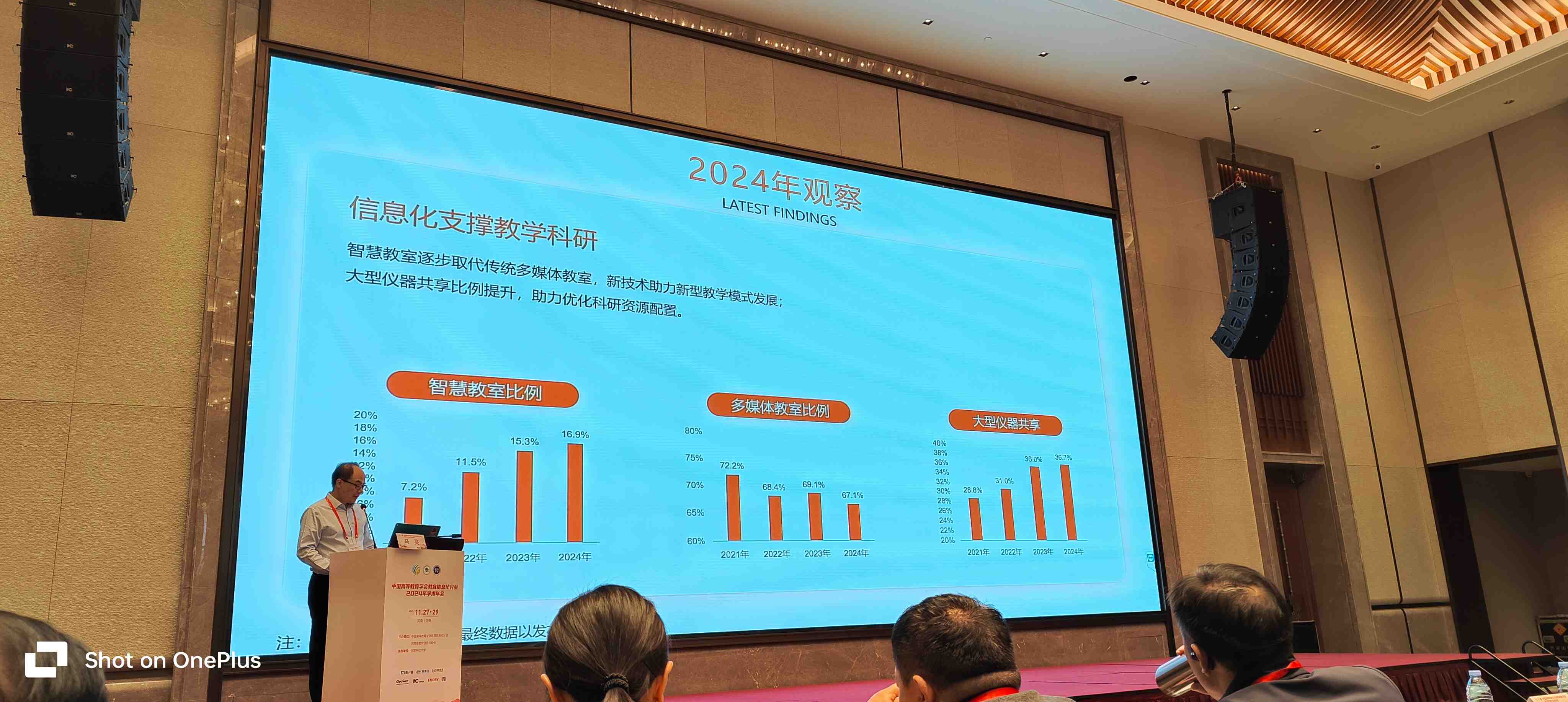 微信图片_20241210103130.jpg