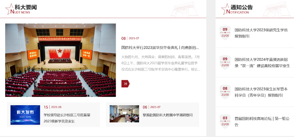 76d2b3bd915841f1bebdcc478d776720.png 布局(压缩).png