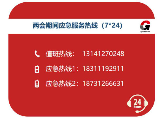 3ab2d846549a498e81cbe4e2c77df433.png wps6.png