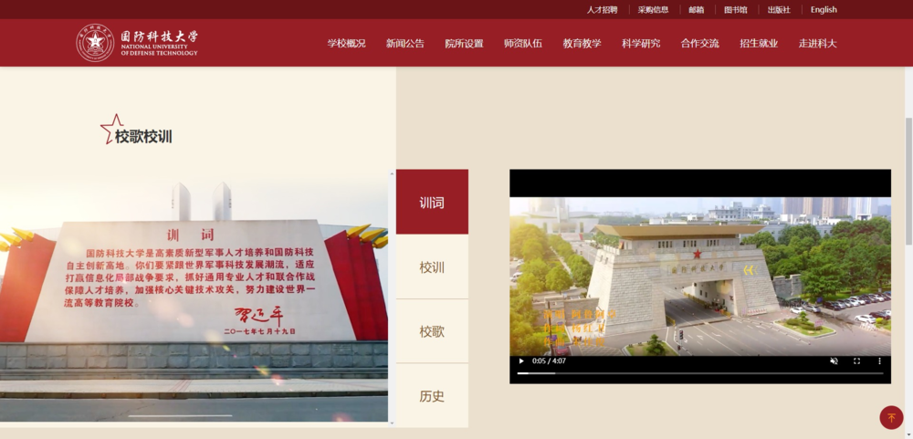df88f393ef66464bb6a8eb1c1ce2bcef.png 主题(压缩版).png