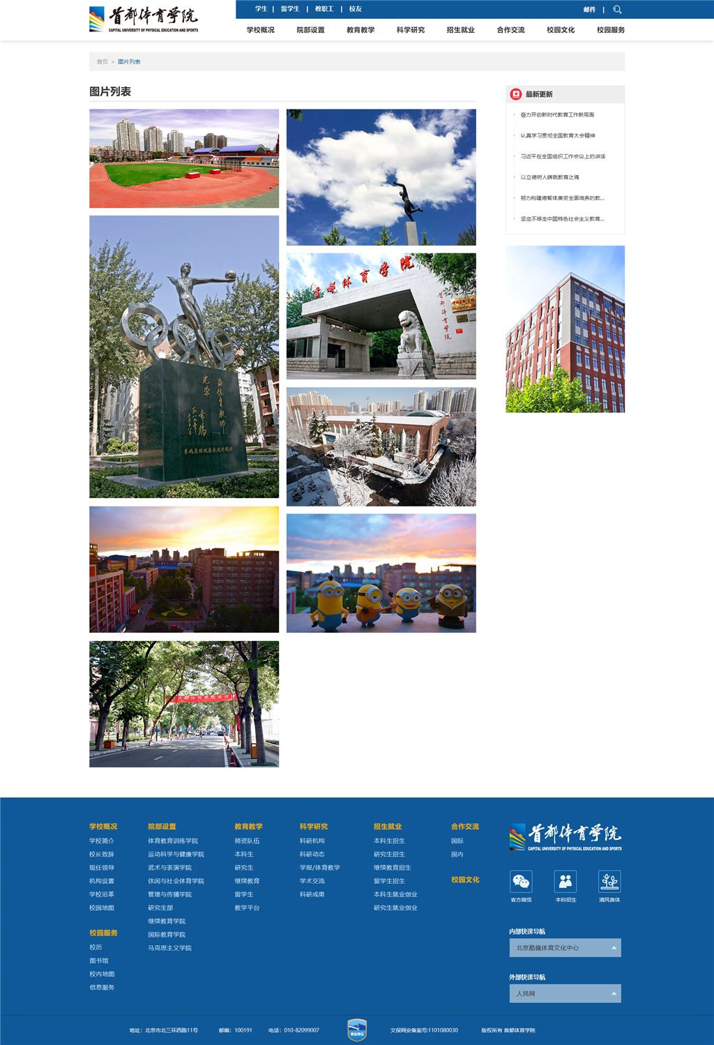 4-列表样式3.jpg