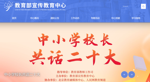 官网-首页图（调整大小）.png