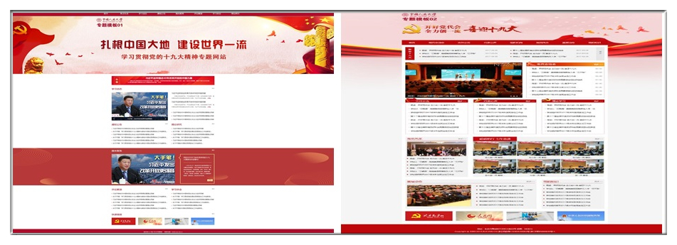 bc02eae50bd443bba0a38702b55b0eab.jpg 专题网.jpg