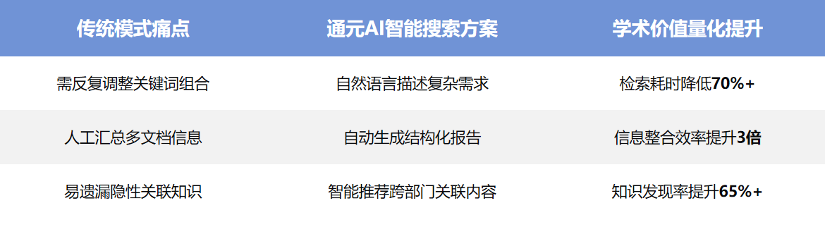 微信图片_20250529143854.png
