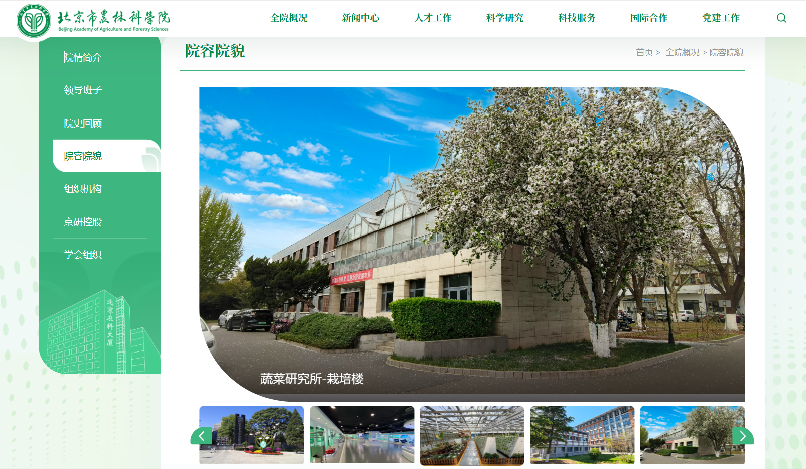 微信图片_20250827160031_54_307.png