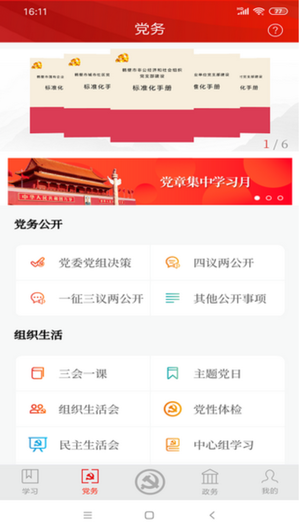 16f5eb5003c9874e_600_0