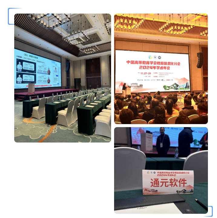 微信图片_20241211133840.png