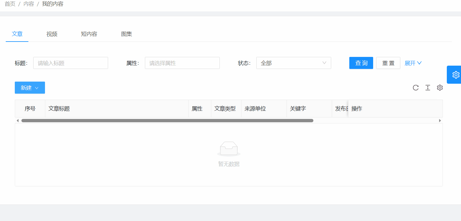 a26b9b4715264310a56891b5fdc9d632.gif a26b9b4715264310a56891b5fdc9d632.gif