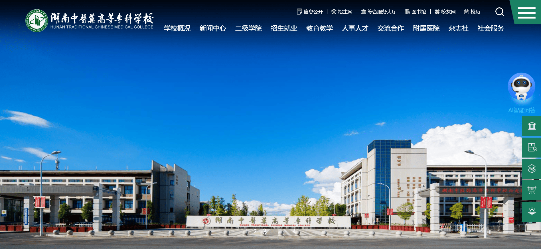 微信图片_20241227111713.png
