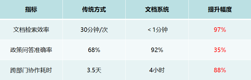 微信图片_20250318140851.png