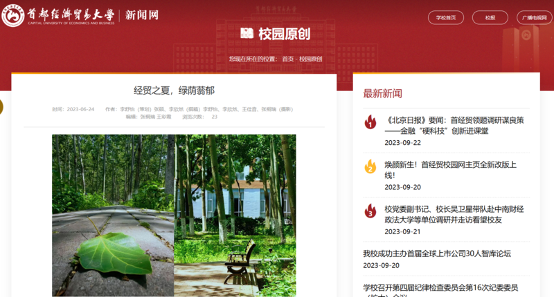 789863ce2c6149a8ad94d81e61a8d81a.png 新闻网原创压缩.png