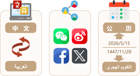 微信图片_2026-05-19_085303_721.png