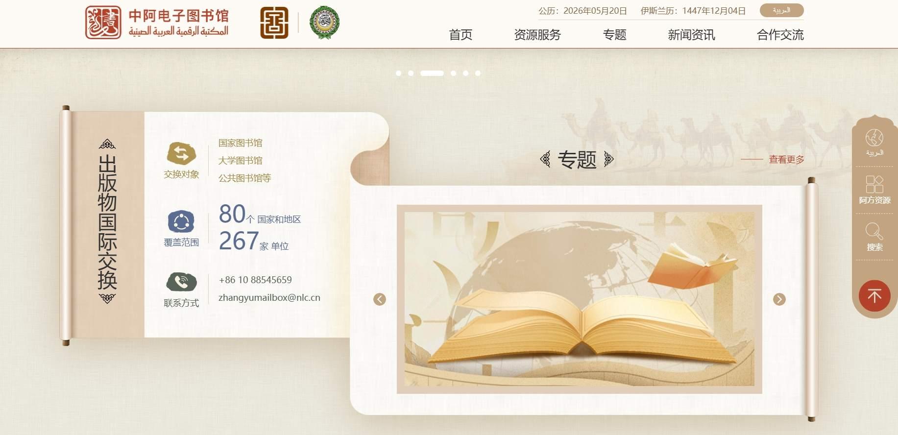 微信图片_20260520091635_535_307.jpg