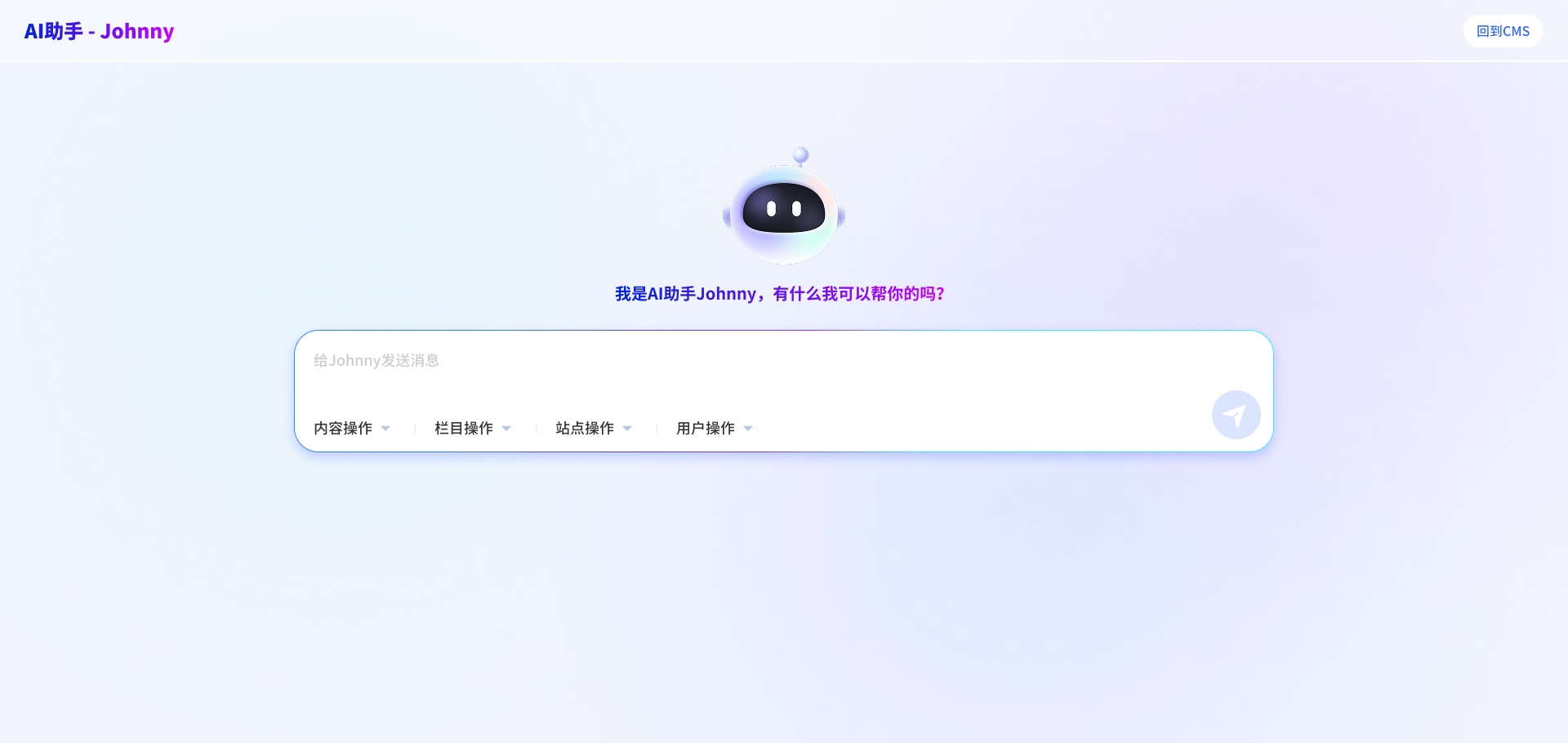 未输入.jpg
